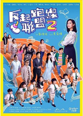 毛片基地免费全集观看 - 天上人间