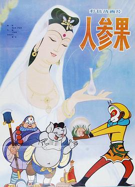 男女裸体视频 - 天上人间