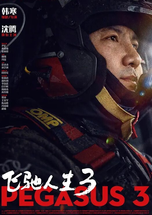 瘦猴先生探花专约良家骚货吃饱喝足操逼扒掉内裤舔骚逼各种姿势轮番输出 - 天上人间