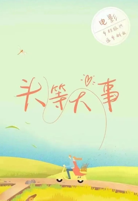 口交颜射完美的视觉盛宴 - 天上人间