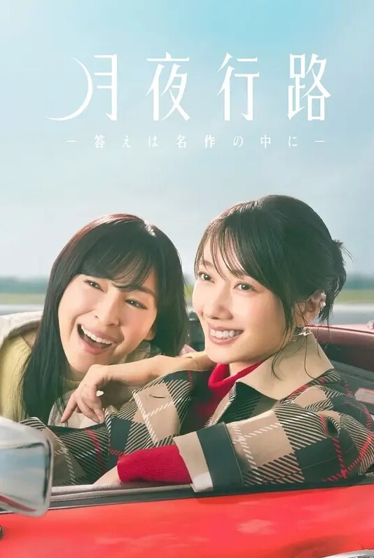 12CUT随时女朋友中文字幕 - 天上人间