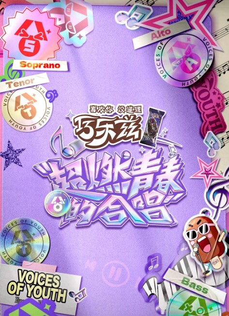 背德妻第1话 - 天上人间