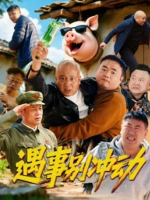 精油按摩推油少年 - 天上人间