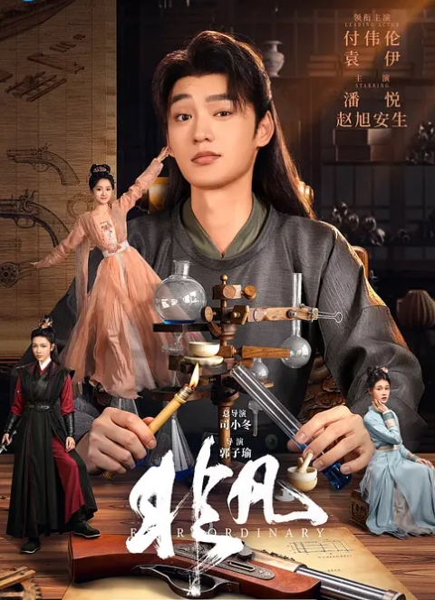 少妇围攻单男，这世界太疯狂了 - 天上人间