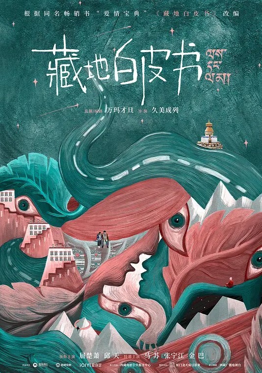 这么好看的小姐姐在富二代面前狗一样的存在防失联 - 天上人间