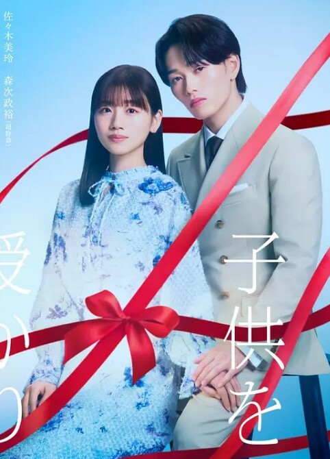 中风 - 书呆子继兄弟为我做作业【Family Strokes】 - 天上人间