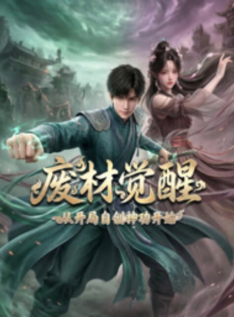 巨乳JK和大叔湿爱第2话 - 天上人间