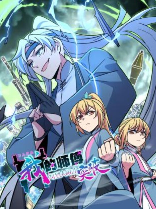 【完整版】爸爸指导儿子搞妈妈，清晰对话 - 天上人间
