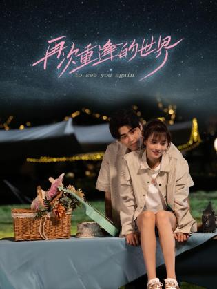 青青草久久爱视频在线观看 - 天上人间
