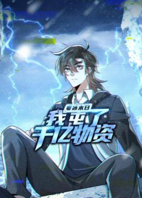 Brigitte拥有巨大鸡巴 - 天上人间