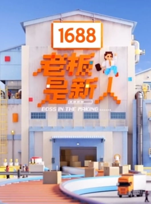 是兄弟就来推一把 - 天上人间