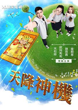 免费两性视频在线 - 天上人间