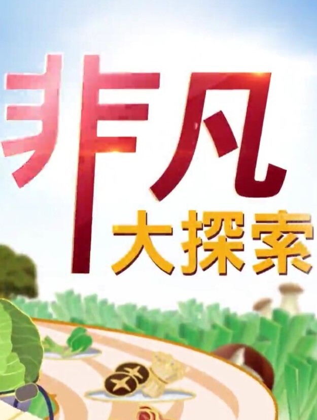 网红女神近期下海黑丝美腿甜美可爱脸蛋配上性感淫荡 - 天上人间