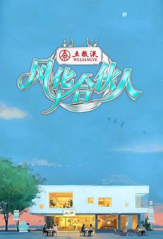 Dezmall阿迦的状况卡斯阿迦中文字幕 - 天上人间
