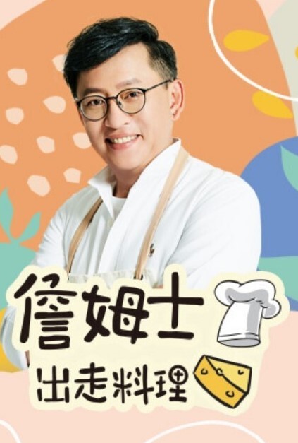 有时是坏工具欺负我妹妹的小子是一个缺乏爱的不幸女人......2 - 天上人间