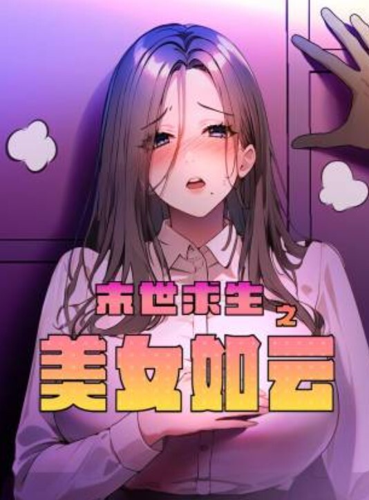 马苏儿可爱女孩Cos蓝发女仆_无套抽插口爆吞精_多视角私拍 - 天上人间