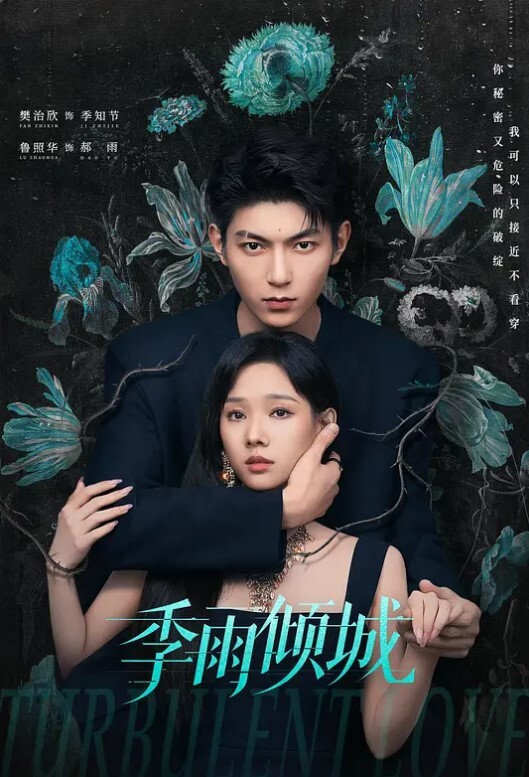 可爱的小萌妹很想照顾她 - 天上人间
