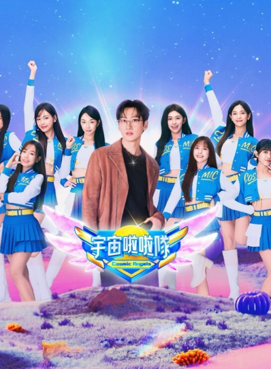 卓志动画书Ananani妹妹版 - 天上人间