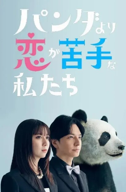 孟若羽西游记之背着牛魔王玩铁扇公主 - 天上人间