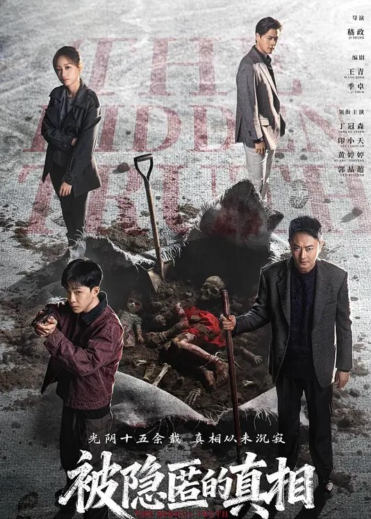 少妇精选强奸少妇邻居他老公一直打电话 - 天上人间