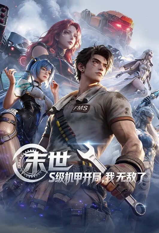 @20206276600 用户上传：惹上混混找上门全打脚踢，女友还在求情 - 天上人间