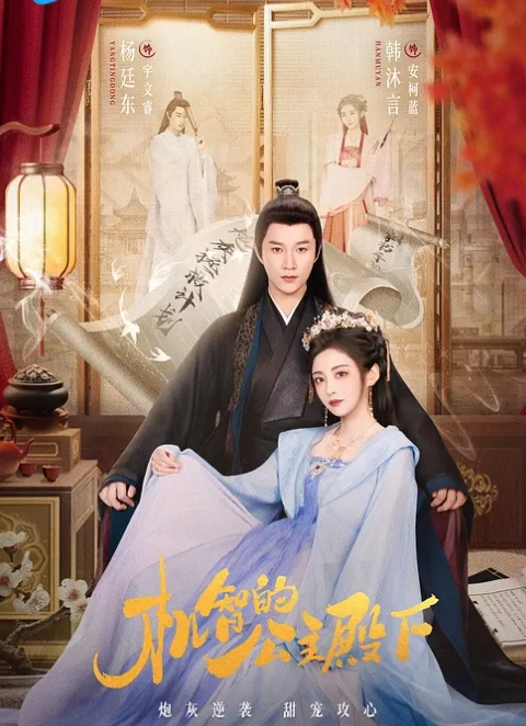 小萝莉COS雷姆 - 天上人间