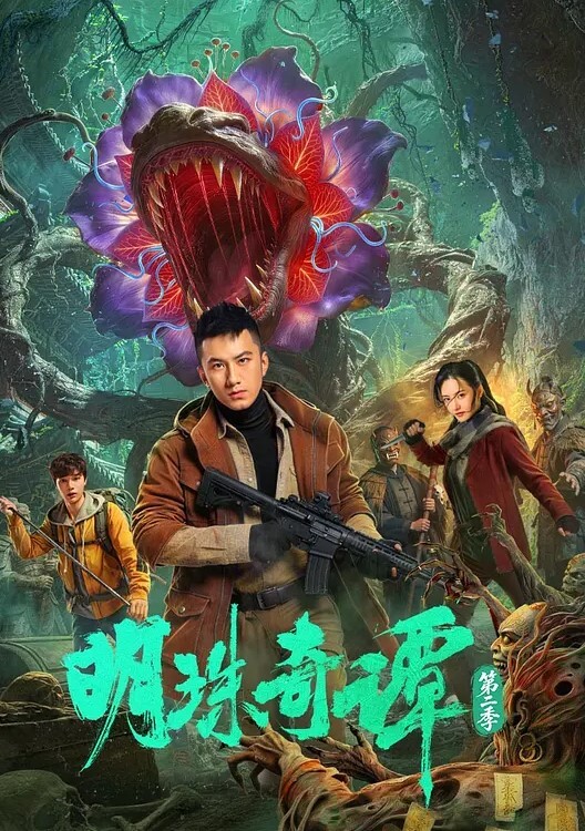 网红主播打炮淫水特多 - 天上人间