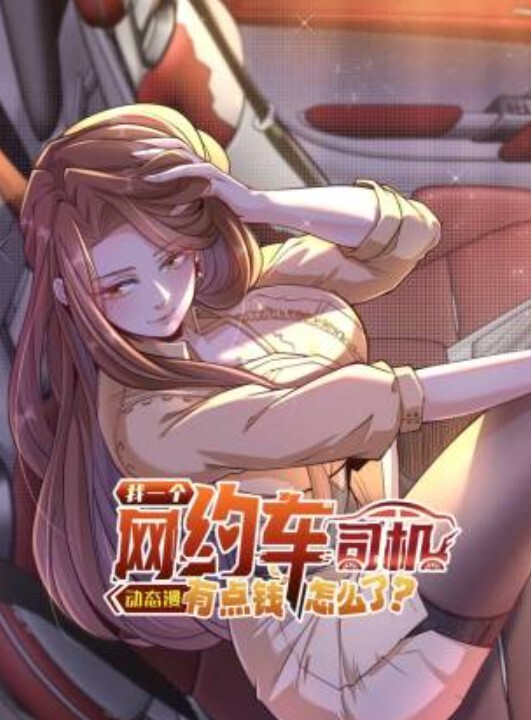 09魔兽世界魅魔第1部分 - 天上人间