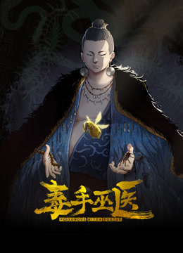 妻子的母亲 - 天上人间