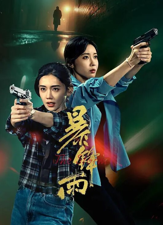 真实乱伦探探上匹配到骚姨妈又把表妹拉下水 - 天上人间