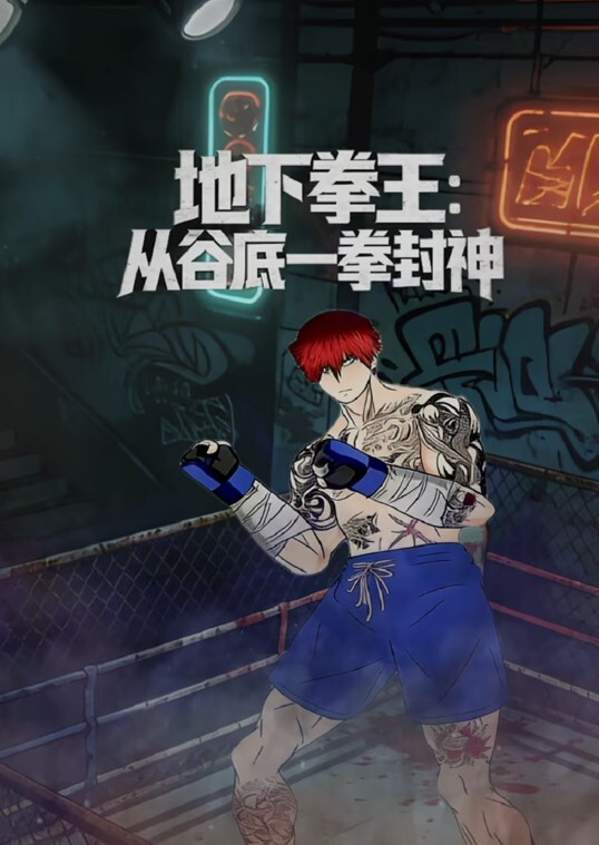【打王者的爆奶妹纸】边玩边被男友揉乳怼操嫩穴 - 天上人间