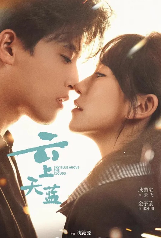 节日快乐. - 天上人间