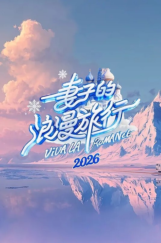 poyopoyoraisushiwaaRiceShower - 天上人间