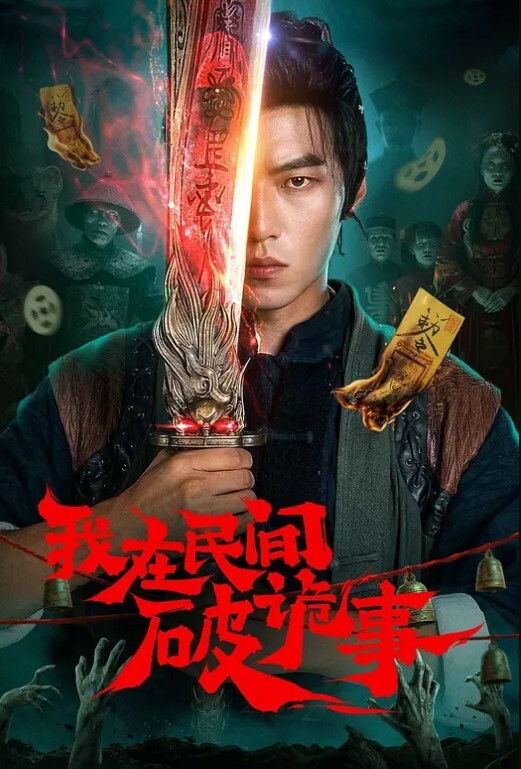 香港变态女 - 天上人间