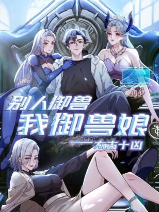 DA49 面试av女优的大四女生首次尝试拍片 - 天上人间