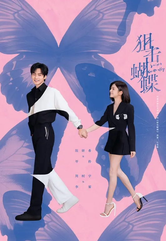 调教粉嫩系JK制服短发可爱少女无套玩弄无毛嫩穴多次高潮 - 天上人间