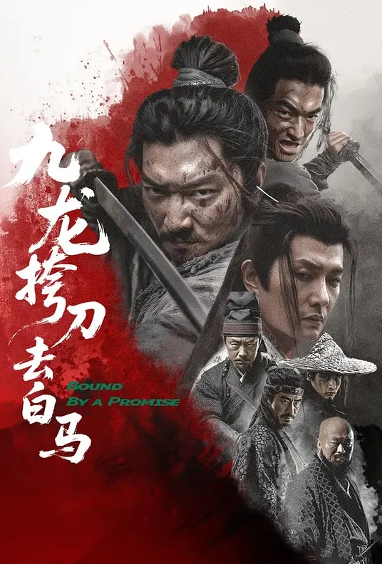 大屌艹骚逼性交人妻媚黑母狗 - 天上人间