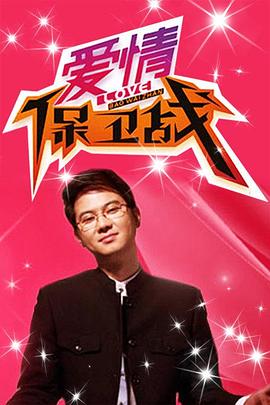 被窝午夜伦理 - 天上人间