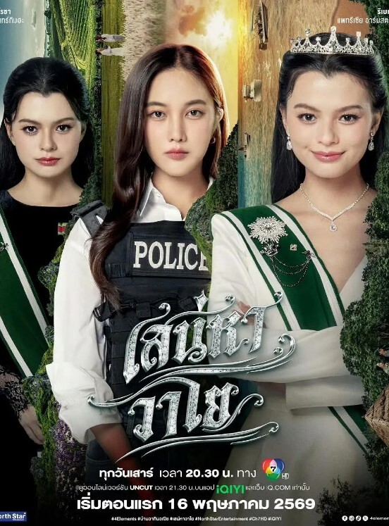 酒店监控模特级别肉丝大长腿气质美女与男友开房嗨皮换上制服搞美女嗲叫不停男的想要射里妹子说不行危险期连操2回清晰对白是亮点 - 天上人间