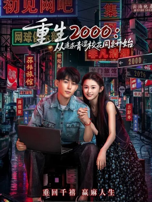 娜美小哥APP软件网约性感网袜小萝莉上门服务无套啪啪极致反差 - 天上人间
