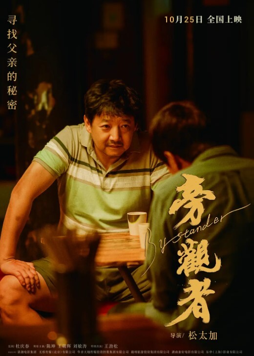 嫂子乱伦大哥外出饮酒作乐深夜潜入闺房照顾嫂子爆肏骚穴直呼求饶叫爸爸被你干死啦 - 天上人间