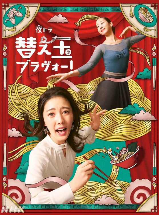 挑战性爱奖金赛 - 天上人间