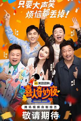 大香蕉在线视频4 - 天上人间