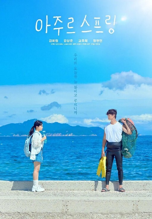 不眠之夜仲夏夜之梦2 - 天上人间