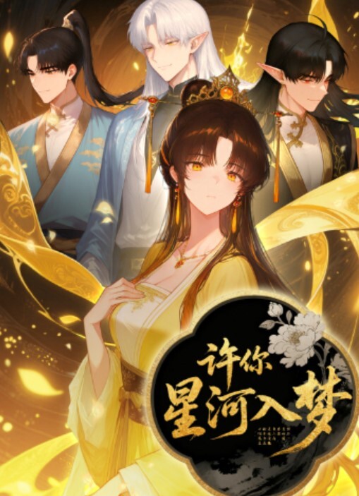 爱情故事网恋奔现日日做新郎精品良家少妇夜赴酒店销魂一炮精彩万分 - 天上人间
