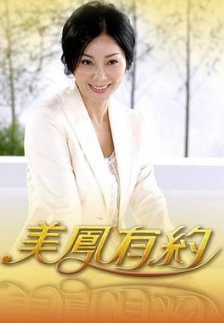 夜晚来了1 - 天上人间