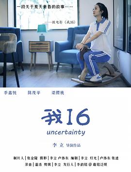 王杰性侵女童视频 - 天上人间